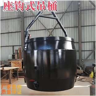 TZ-4���hʽ��Ͱ 5�����V�Ò��hʽ��Ͱ���d�� ��ȫϵ���� �Ӻ��T�