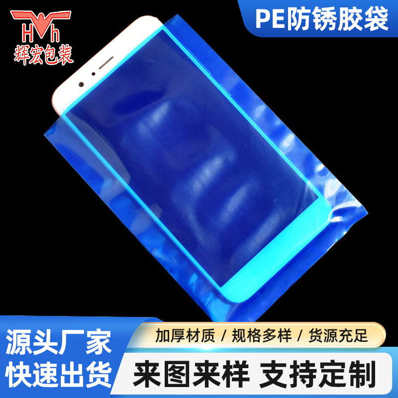 Pe Flat Transparent Plastic Packaging Sealing Bag, Thickened Pe Dustproof, Moisture-Proof, Anti-Static, Biodegradable Side-Fold Bag