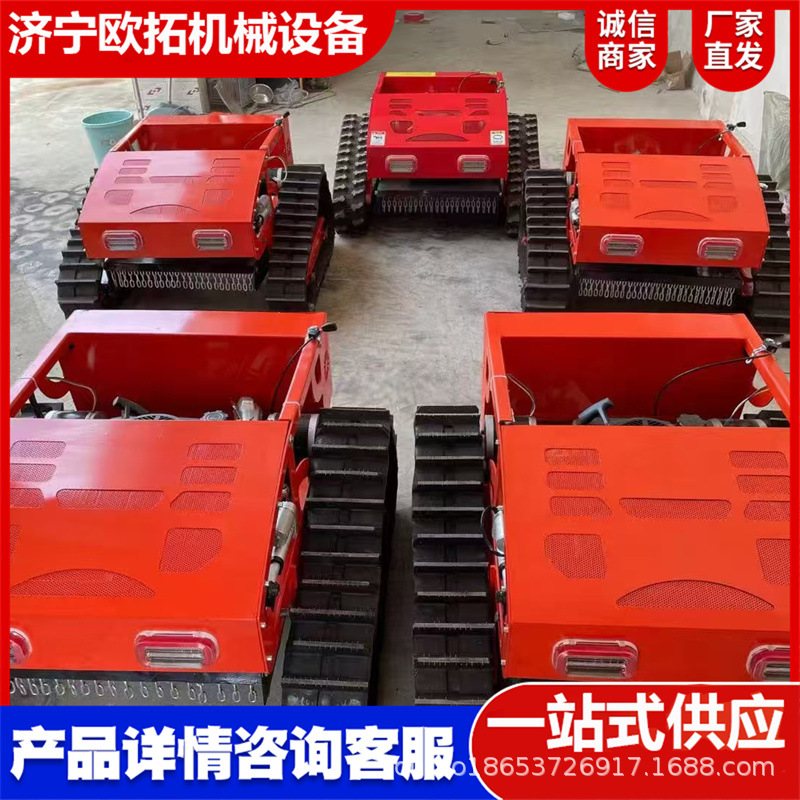 遥控割草机果园履带除草机草坪修剪机园林开荒打草碎草机