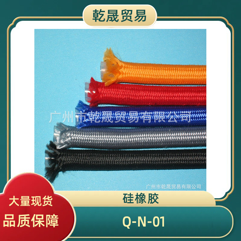 现货供应硅橡胶耐温添加剂耐热可提高耐热温度到280-380度