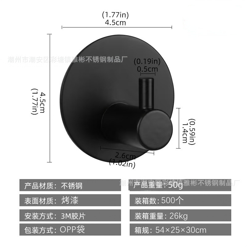 Soporte para navaja transfronterizo 304 gancho para ropa sin agujeros de acero inoxidable estante para baño cuchillo de afeitar gancho adhesivo
