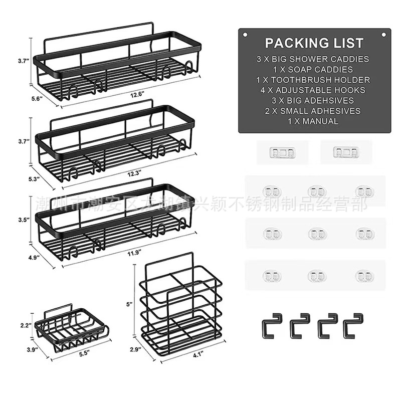 대형 중형 + 비누 홀더 + 치약 홀더