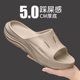 Men's Slippers Fashionable Summer New All-match Slip-on Feeling Thick Sole Outer Wear Sandals Home Wear-resistant Slippers Men's Shoes