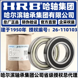 角接触球轴承;其他滚动轴承;深沟球轴承