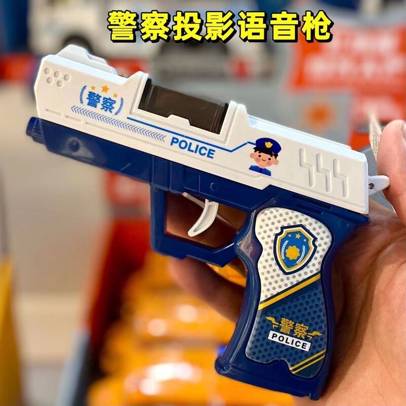 Children's Projection Electric Police Sound and Light Gun for 1-2 Year Old Babies, Durable for Boys, Musical Small Pistol, Kids' Toy Gun