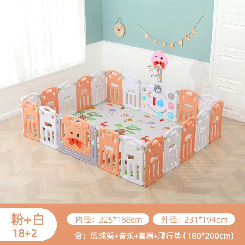 2+18+crawling pad+basketball rack powder white