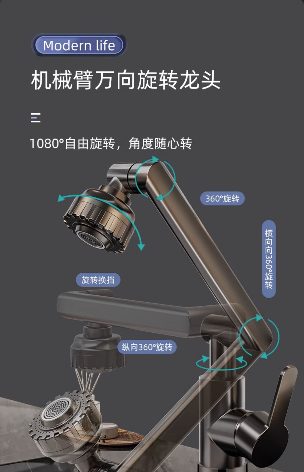 Cross-border universal faucet mechanical arm, household kitchen cold and hot washing vegetables, washbasin, bathroom washbasin faucet Item Picture