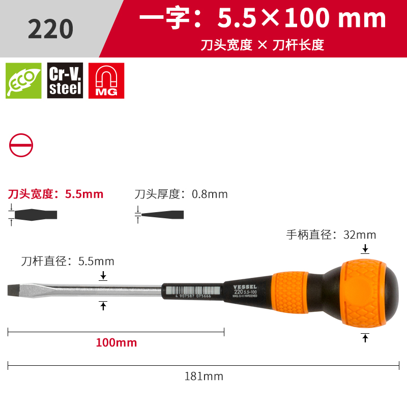 destornillador de goma de mango de gourmet japonés con tornillo de perforación, destornillador de cabeza de tornillo de cruz con magnetismo