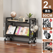 落地书架家用多层放书本架儿童可移动宿舍收纳卧室储物架简易书柜