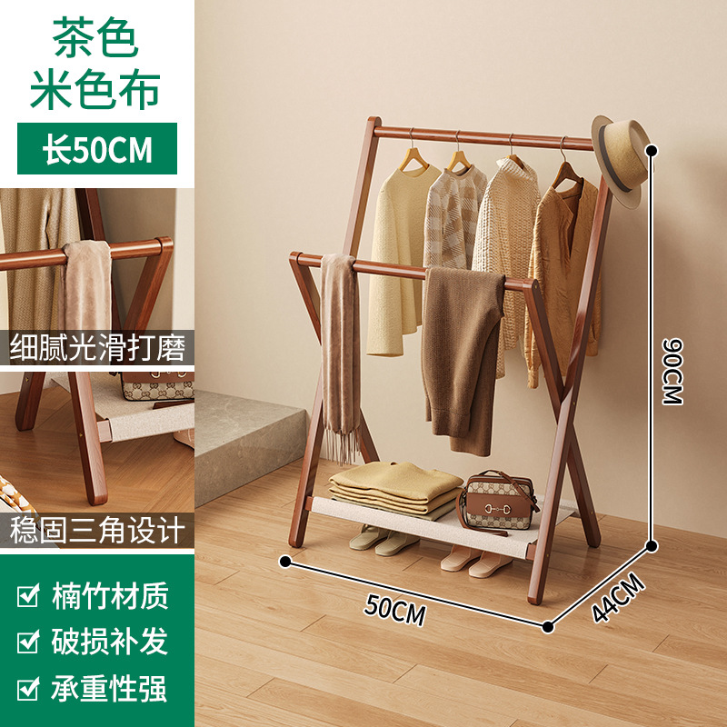 "접이식" 다크 브라운 코트 랙 길이 50cm