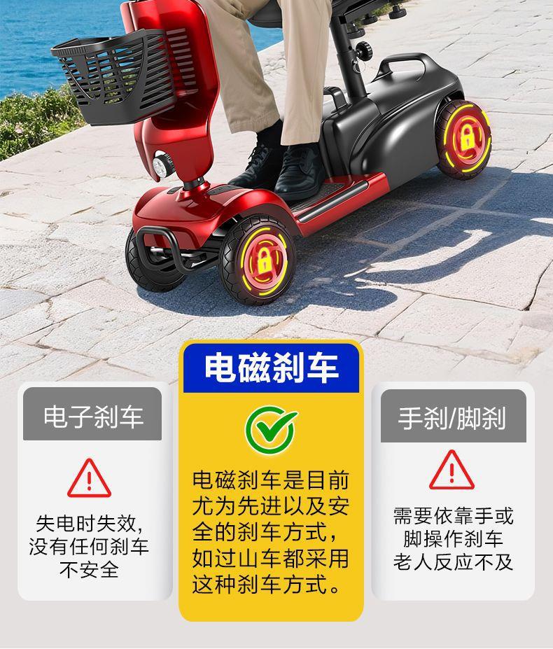 Four-Wheel Electric Mobility Scooter for the Elderly, Electric Assist Vehicle for Seniors, Electric Scooter for Disabled People, Foldable, Small, Low-Speed, for Home Use