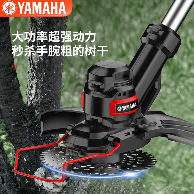 雅马哈电动割草机小型家用除草机充电式草坪修剪机锂电打草机神器
