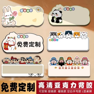 亚克力提示牌定制做标识贴纸广告牌可擦写门口温馨提醒标语小牌子