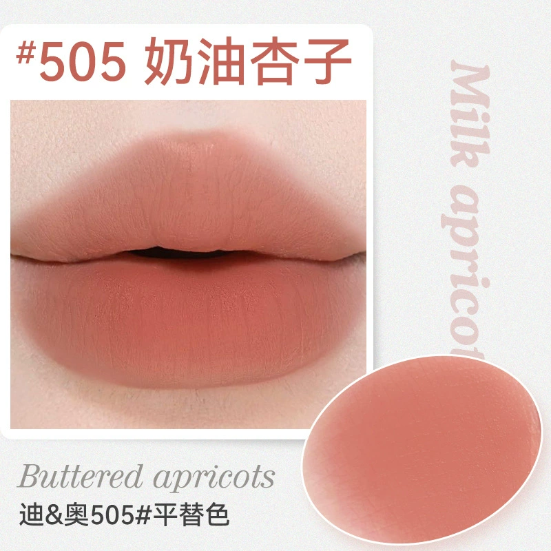 NOVO6491浮光系列柔色雾吻不沾杯口红 轻盈粉雾一抹丝滑显色唇膏