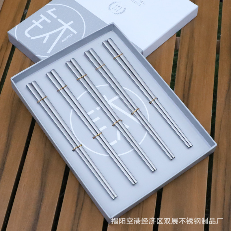 アウトドアキャンプポータブル純チタン箸滑り止め・防カビ中華風正方形純チタン箸シングルとダブル一人用と一本箸食器|undefined
