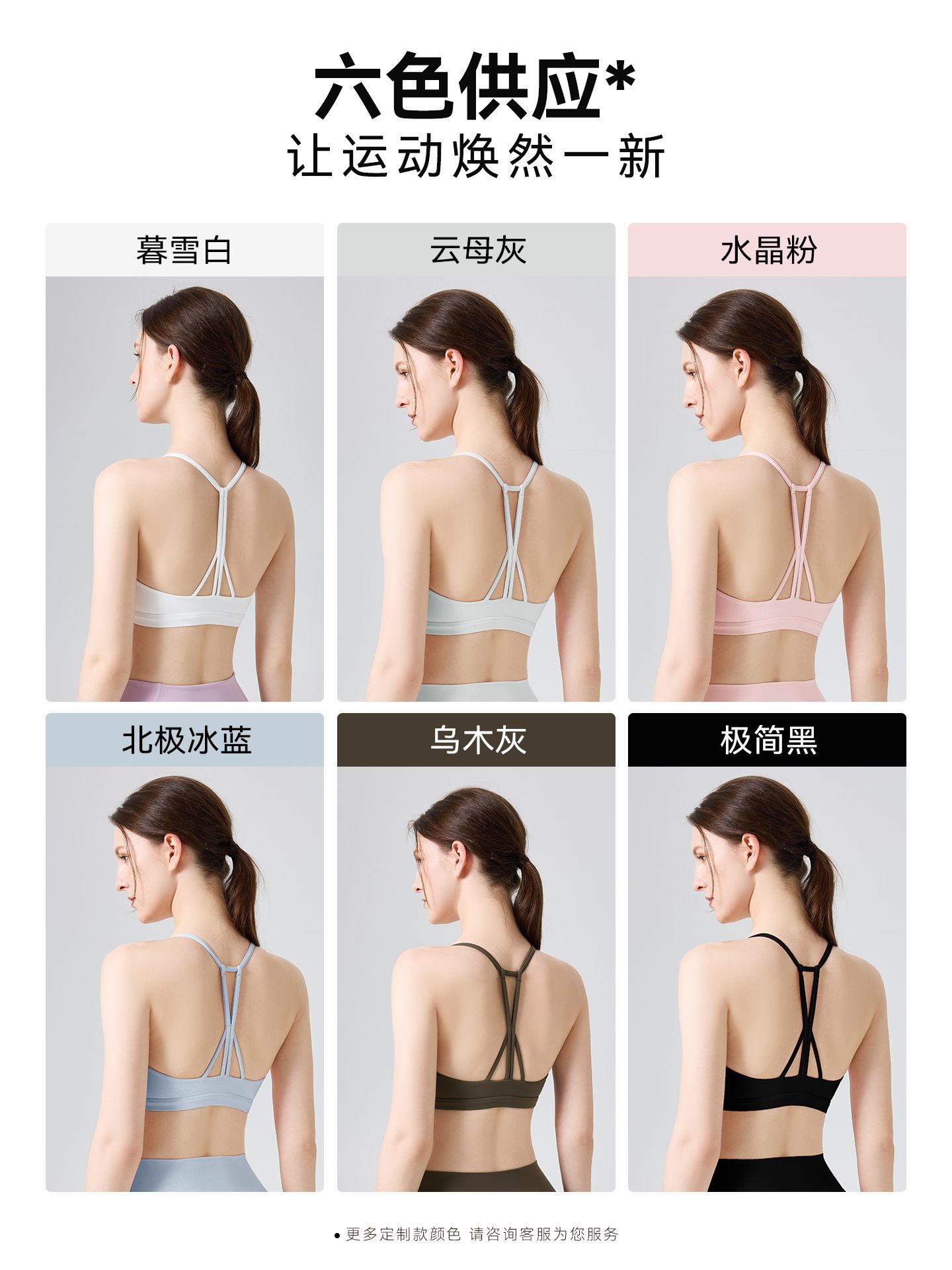 N66 Leica desnuda ropa interior deportiva antichoque para correr bra de fitness integral en forma de Y chaleco de yoga