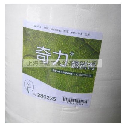 奇力280235擦拭布纸工业大卷纸实验室无尘纸吸油纸高性能厂家发货