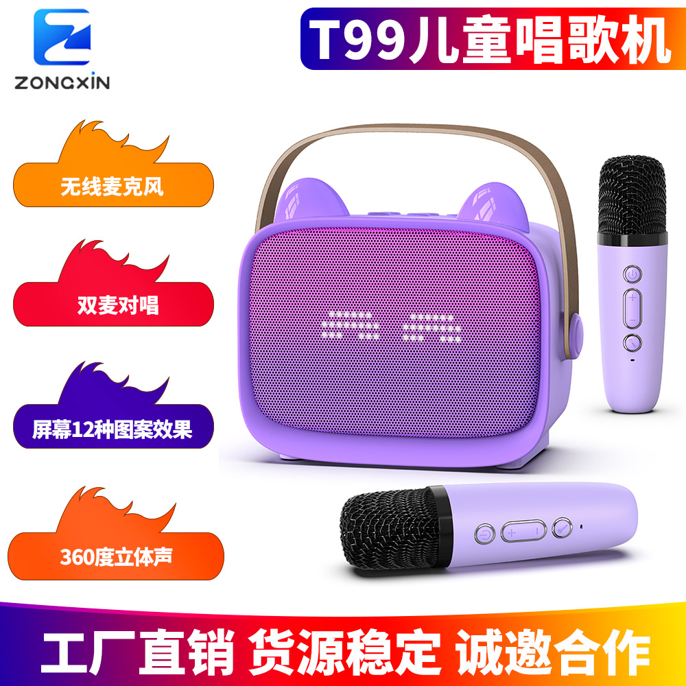 Zongxin T99 Bluetooth Wireless Singing Machine Kidsren's Karaoke Speaker Microphone Integrated Microphone Early Education Kidsren's Toys
