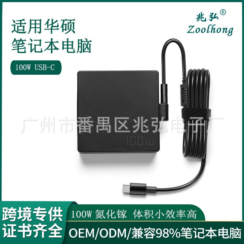 Cross-Border Supply Suitable for Asus 100W Type-C Charger Rog-Flowz13A20-100P1A Adapter
