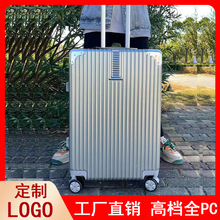 全PC高颜值行李箱密码拉杆箱广州高端平湖旅行箱abs皮箱厂家直销