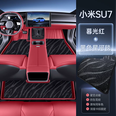 Modelə uyğun ayaqaltı: Xiaomi SU7, complete set of - xiaomi-su7-twilight-red-black-galaxy-carpetupgraded-tpe-floor-mat