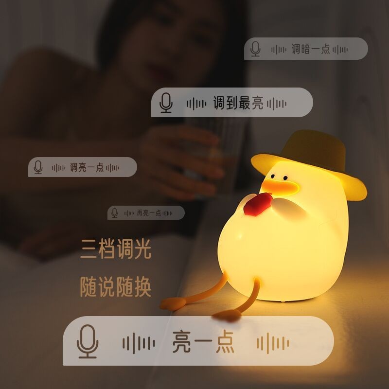 クリエイティブハッピーアヒル音声制御スマートナイトライト寝室のベッドサイドソフトライトシリコーンパット赤ちゃん授乳目の保護|undefined