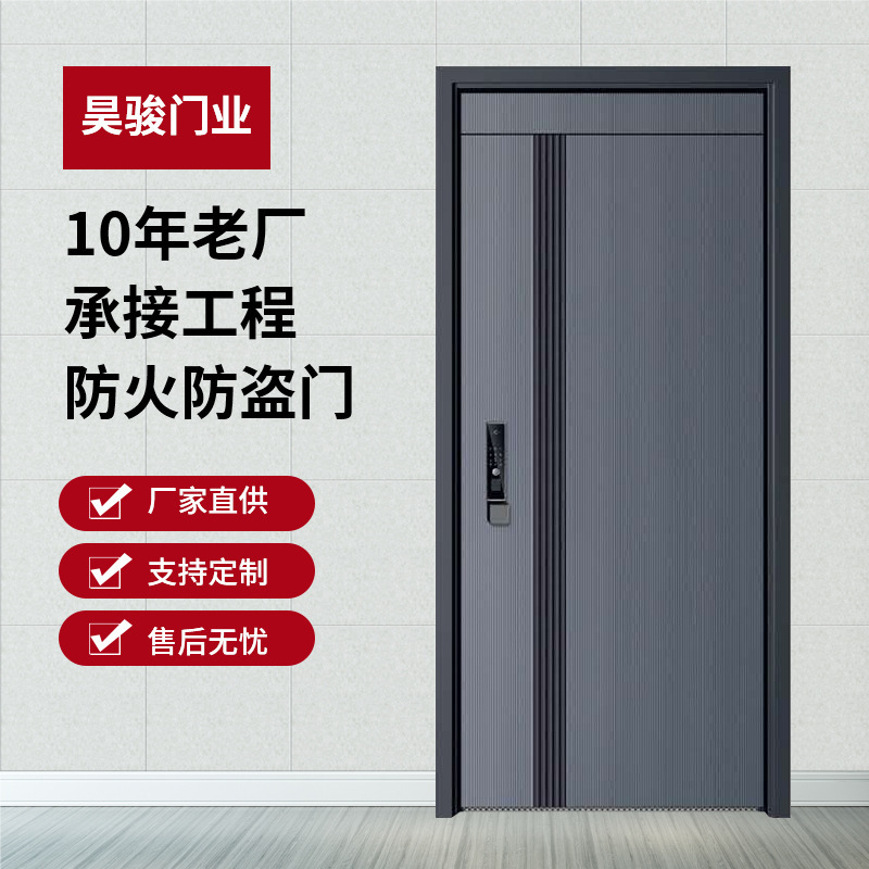 New Classy Anti-Theft Door Entry Door Single Door Soundproof Mother-In-Law Door Zinc Alloy Door Insulation Door Four-Proof Door
