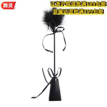 Sexy suministros para adultos entrega de una pieza sexy pluma multicolor coqueteo pluma roja suministro directo de fábrica