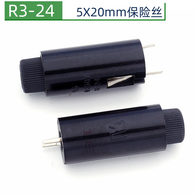 R3-24保险丝座5X20mm保险管保险丝座10A250V立式面板安装保险丝座