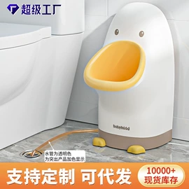 儿童座便器;婴儿浴盆;浴网、浴兜