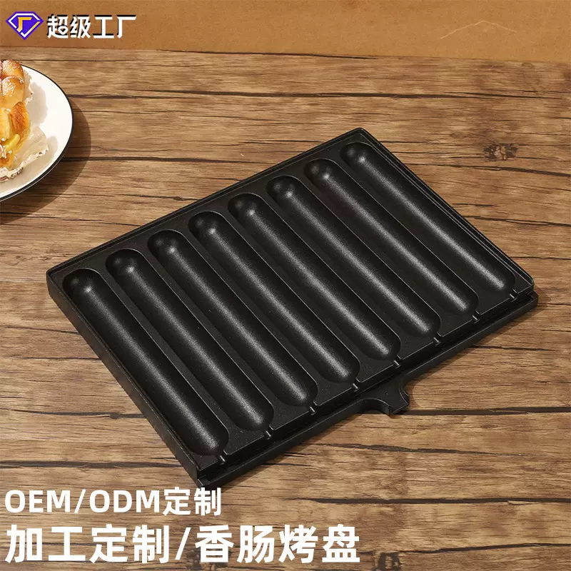 商用摆摊不粘烤肠机热狗香肠烤盘户外便携烤肠机黄金脆皮烤香肠机