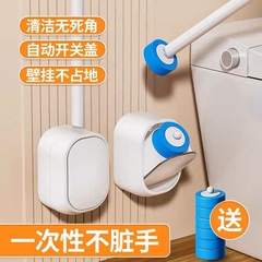 一次性马桶刷卫生间清洁无死角家用挂墙式可抛替换头洗厕所刷子