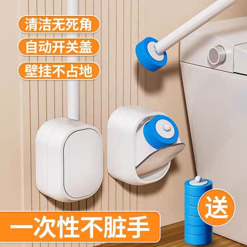 一次性马桶刷卫生间清洁无死角家用挂墙式可抛替换头洗厕所刷子|undefined