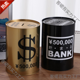 [197 Repurchase] Simple and Large Capacity Can't Enter Tuhao Gold Piggy Bank 365 Days Shake Sound Net Red Same