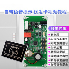 ���IC�T���ޕr�����Ʒ��ƽ�ic������I��ˢ���C�T����� ��ˢNFC