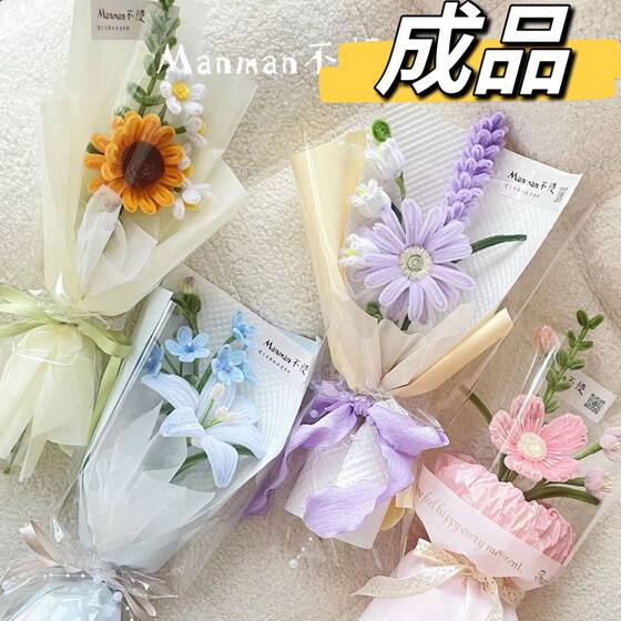 Graduation Season Send Teachers, Classmates, Girlfriends, Girlfriends, Twist Bars, Bouquets, Hand-woven Finished Products, Meet Bouquets, Tanabata
