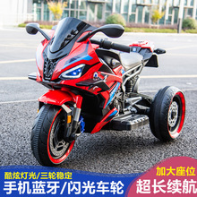儿童摩托车电动车大号3-15岁男女孩宝宝可坐双人可充电电瓶玩具车