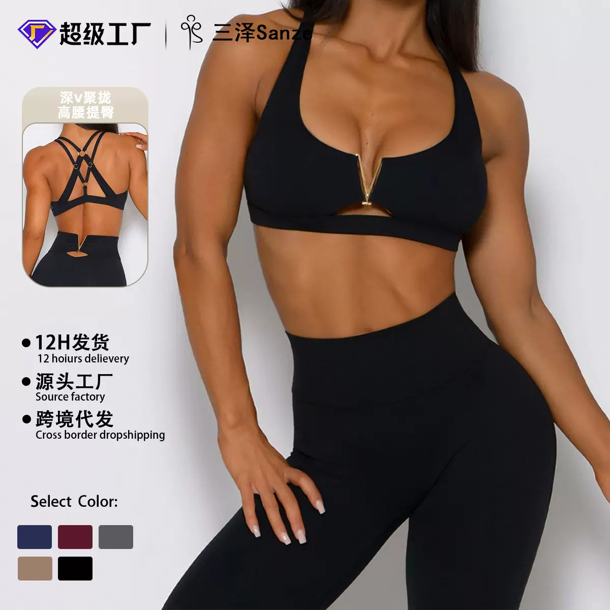 欧美性感瑜伽服套装女双交叉背带聚拢防震运动上衣健身长裤瑜伽服