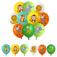 跨境新款丛林动物主题气球生日派对聚会用丛林动物乳胶气球套装
