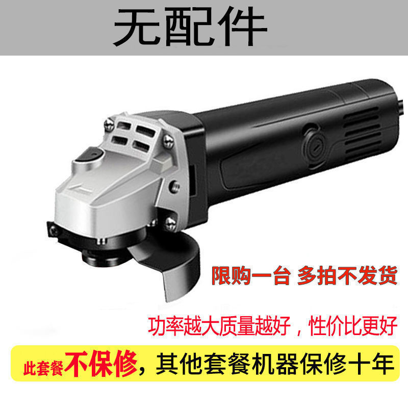 가정 보통-[공장 표준]]