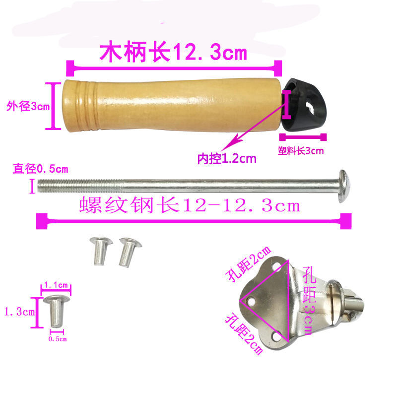 炒菜铁锅把手铁锅手柄炒锅把子实木头防烫可拆卸全新配件3孔通用