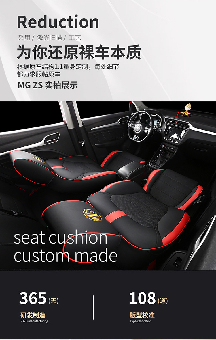 New Model Mg Zs Special Car Seat Cover, Full Coverage Mgzs Seat Cushion, Universal for All Seasons, Full Leather Seat Cover