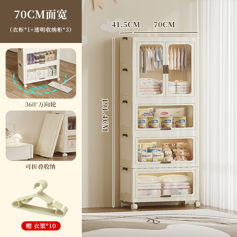 2953 Шкаф одноэтажный 70см + шкаф складной трехэтажный прозрачный цвет