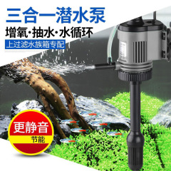 佳璐水槽フィルタ水槽三合一潜水ポンプ水族上ろ過多機能静音揚水増酸素ep