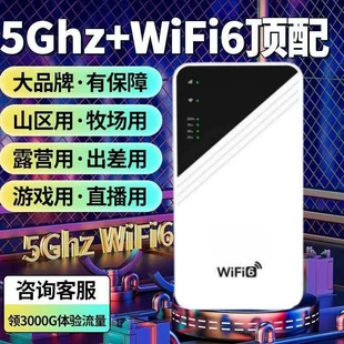 Портативный Wi-Fi роутер с аккумулятором 2 в 1 для авто