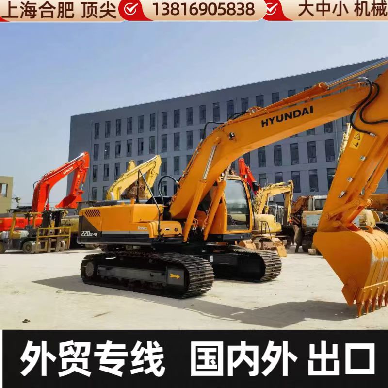 Beijing 300 360 400 305 gran excavadora SD330 línea especial de exportación