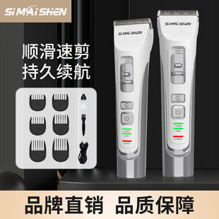 Cross-Border electric hair clipper gradient carving electric clipper razor hair salon professional electric clipper for men