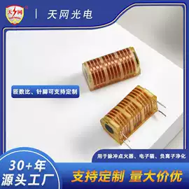 打火机配件;点火器;锅炉配附件