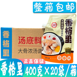 ������ǝ✫400g*20����Ǹߜ����{ζ���i�ǰל��✫���P�|��