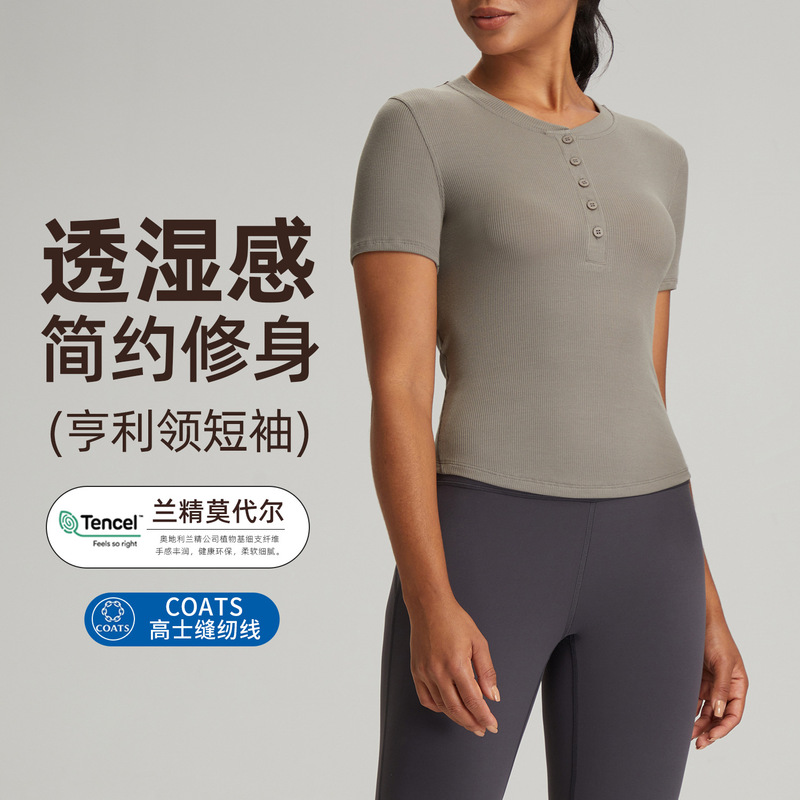 Athena lulu Henry Shirt Short-sleeved Women's Lanjing Modal Rib Button Naked Breathable Yoga Wear T-shirt Athena lulu Henry Shirt Short-sleeved Women's Lanjing Modal Rib Button Naked Breathable Yoga Wear T-shirt